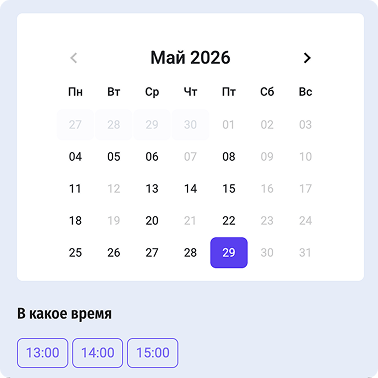 Календарь в терапео.ру